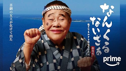 MISIA/世界遺産劇場 Misia Candle Night at 沖縄〈2… MISIA - 世界遺産劇場 Misia Candle Night at 沖縄 SPOT 30sec